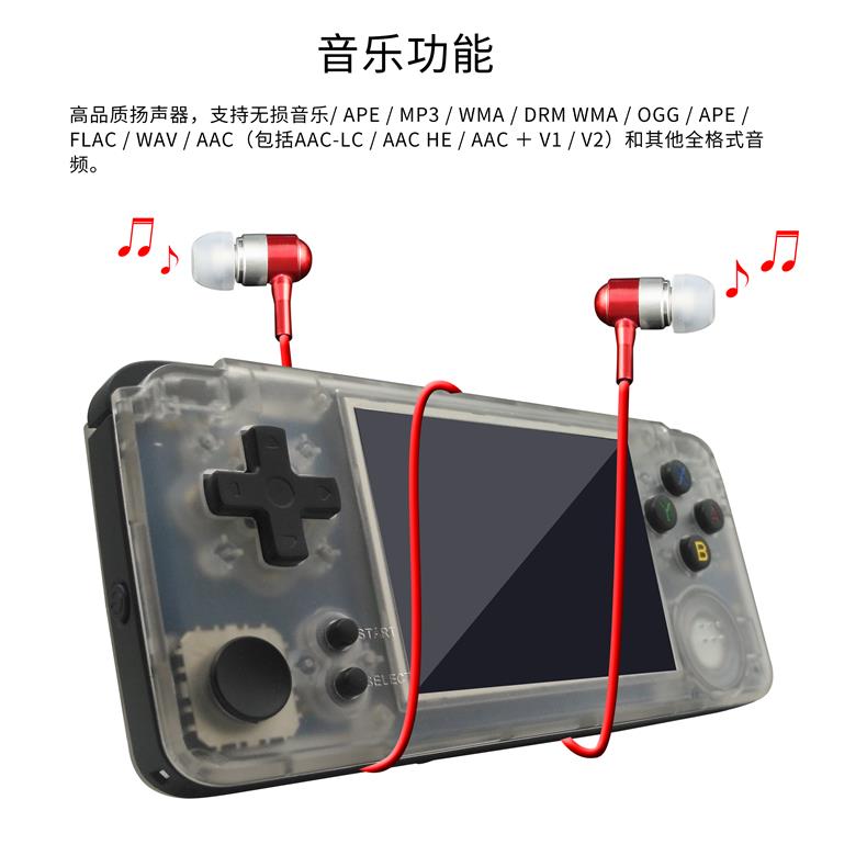 Retro Game Plus(图3)