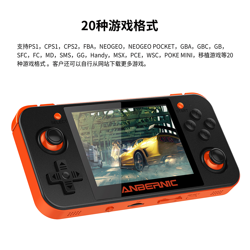RG350(图4)