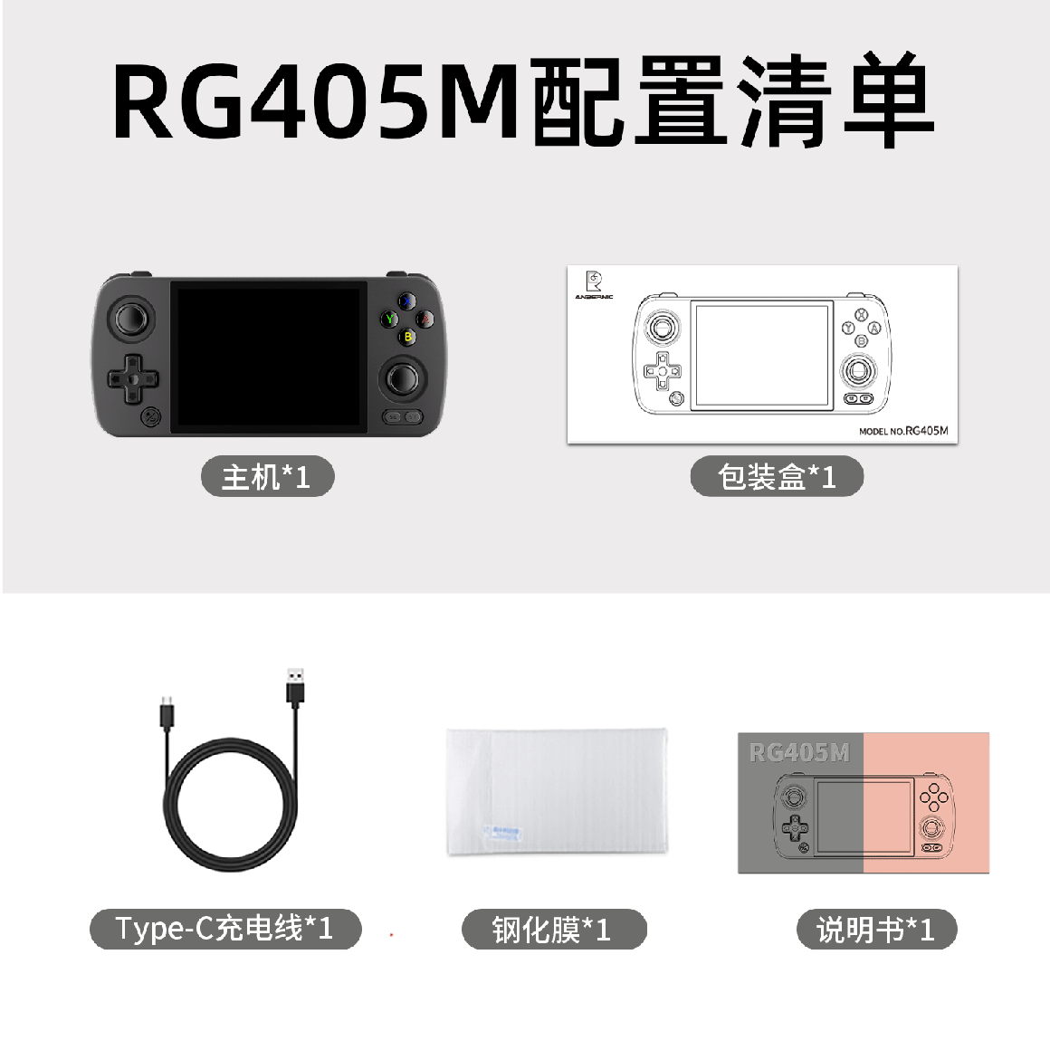 RG 405M(图12)