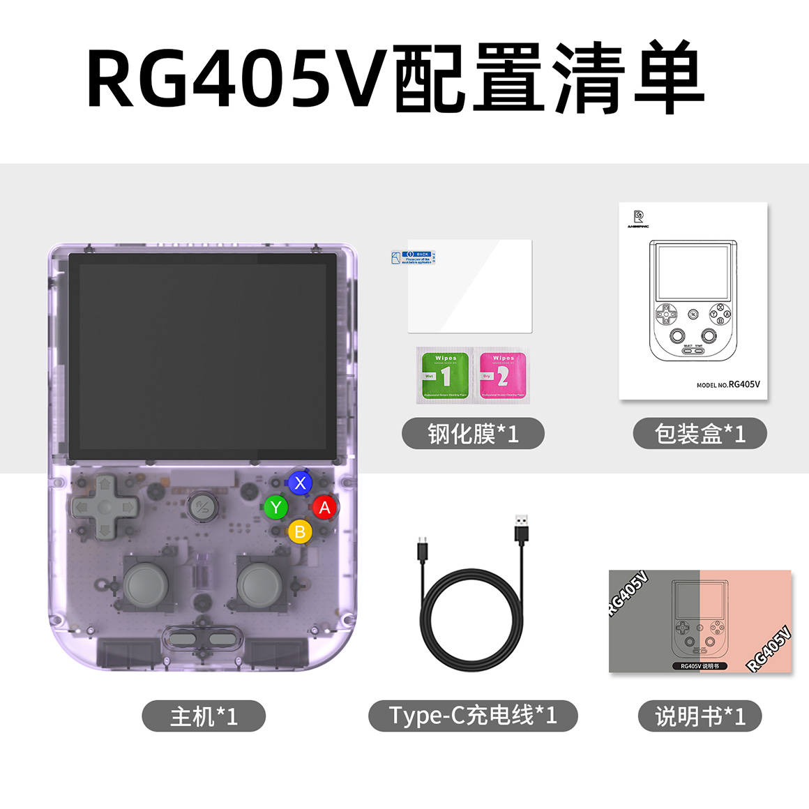 RG 405V(图12)