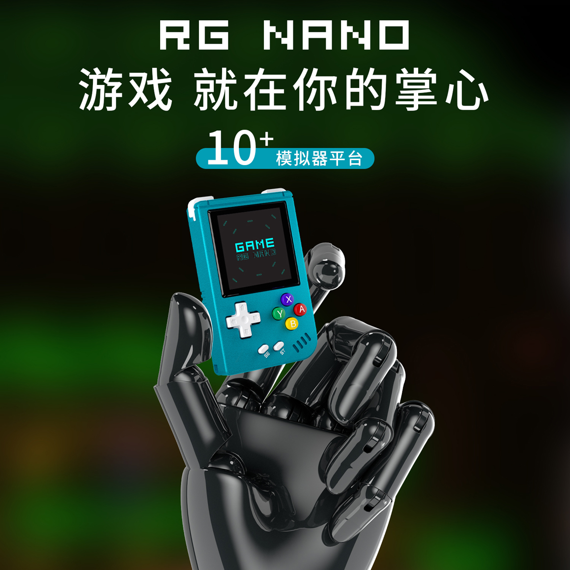 RG Nano(图1)