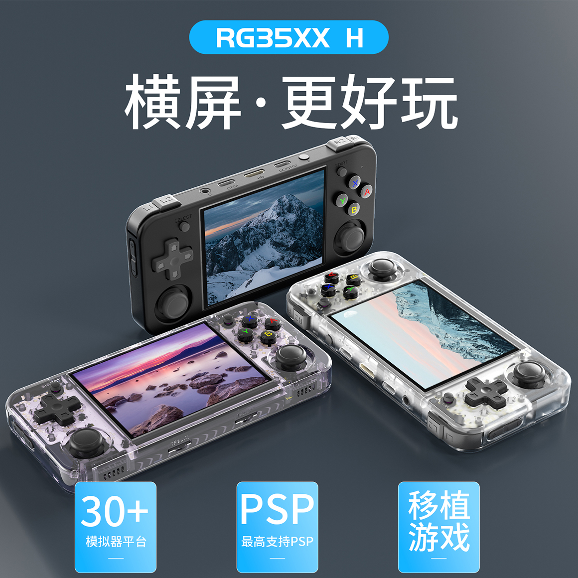 RG 35XX H(图1)