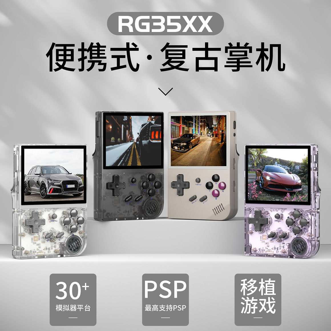 RG 35XX(图1)