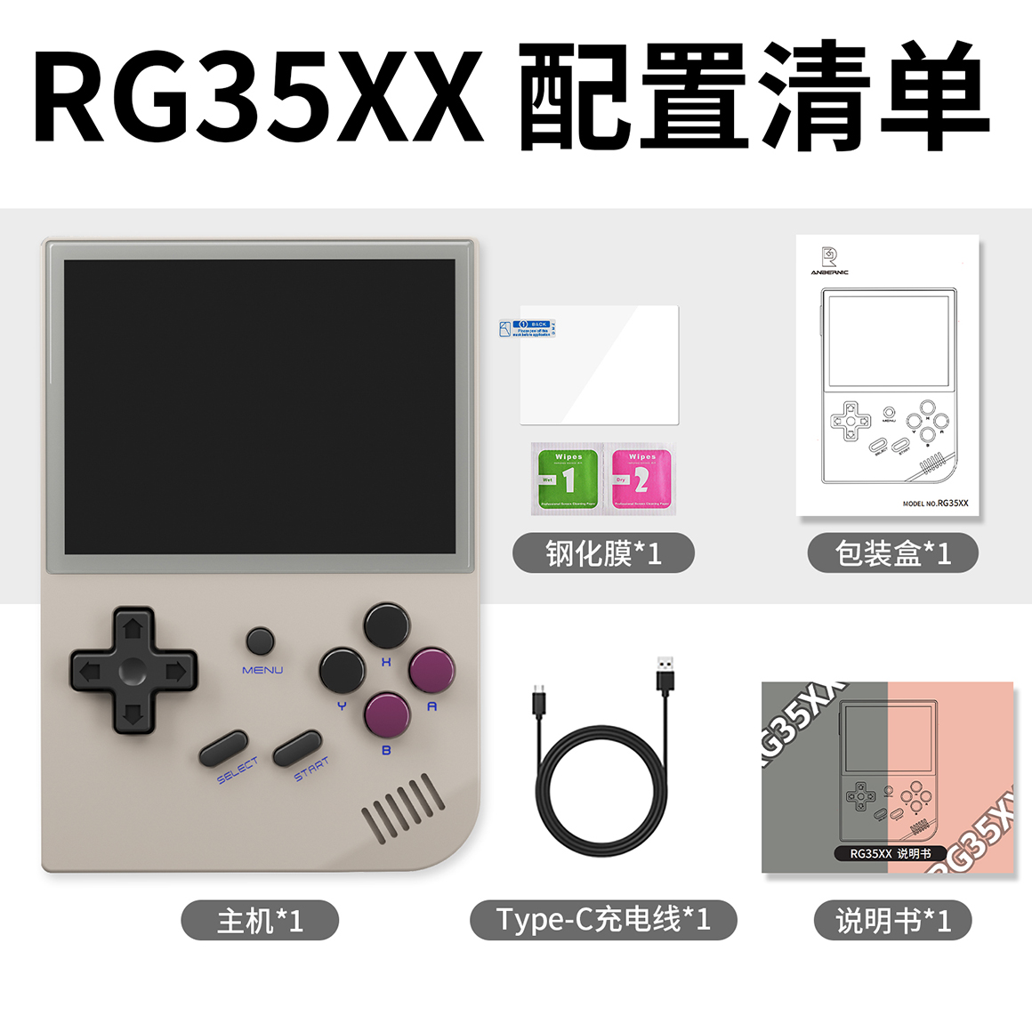 RG 35XX(图10)