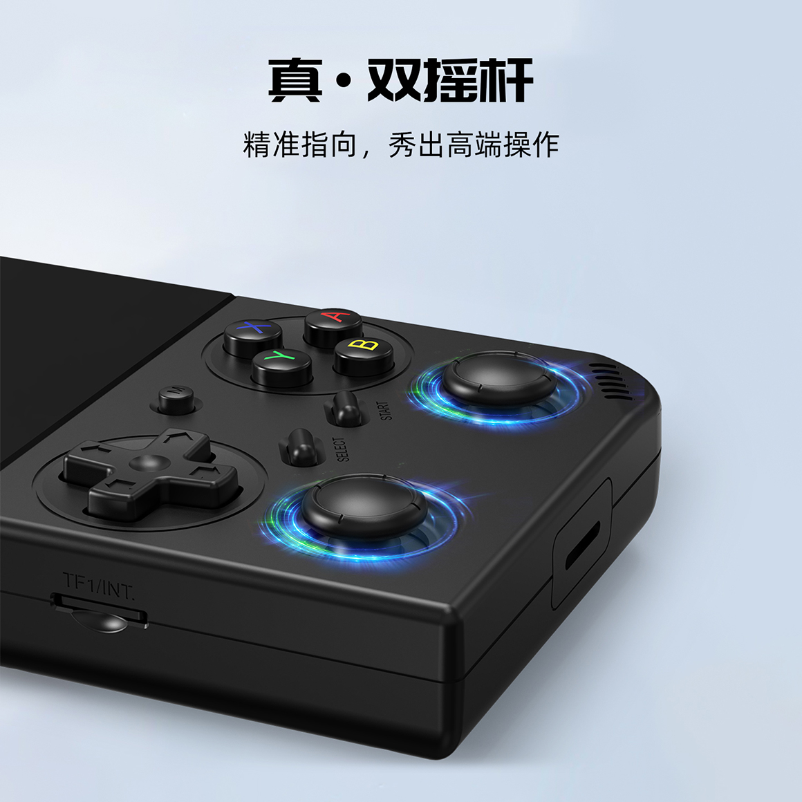 RG35XXPro(图5)