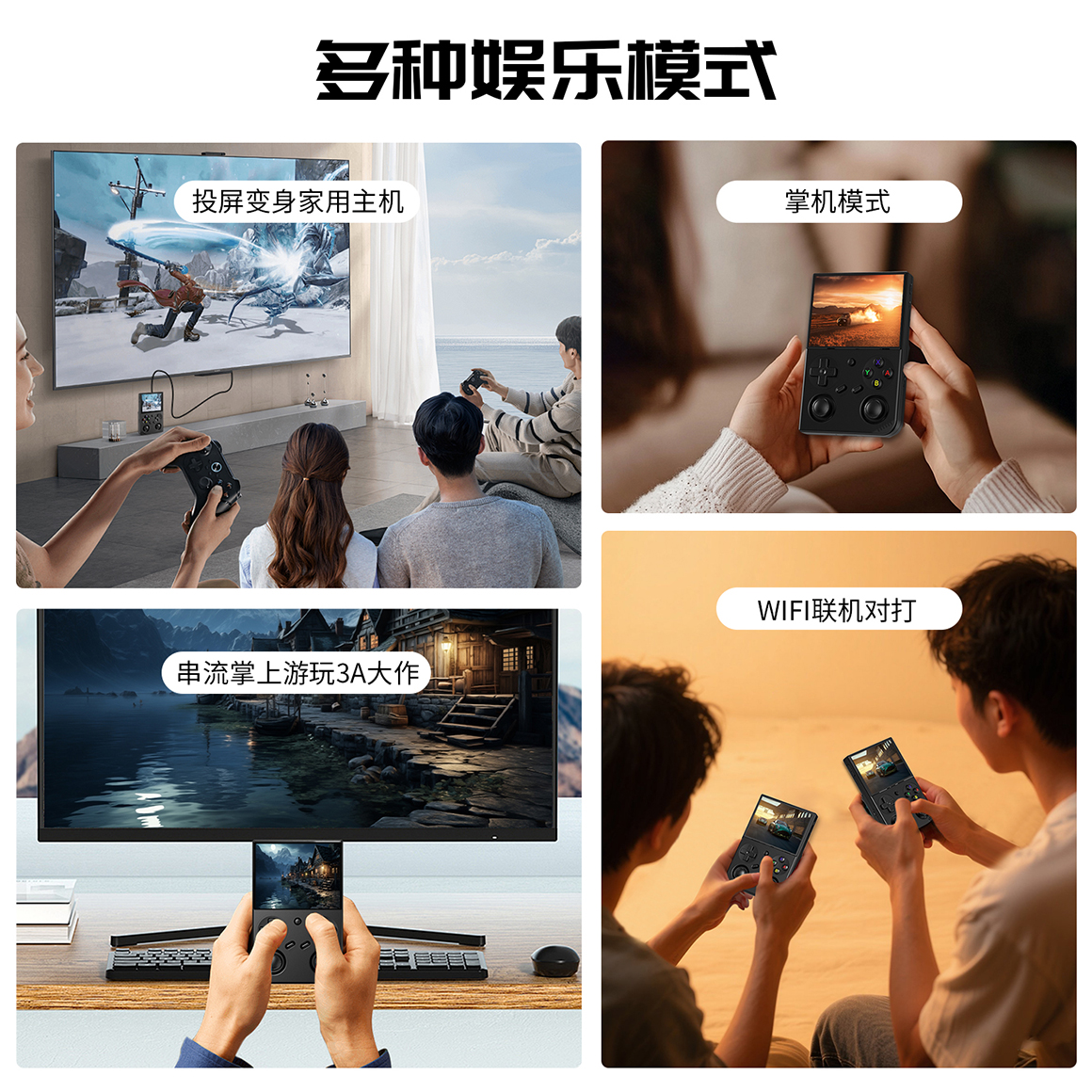 RG35XXPro(图6)