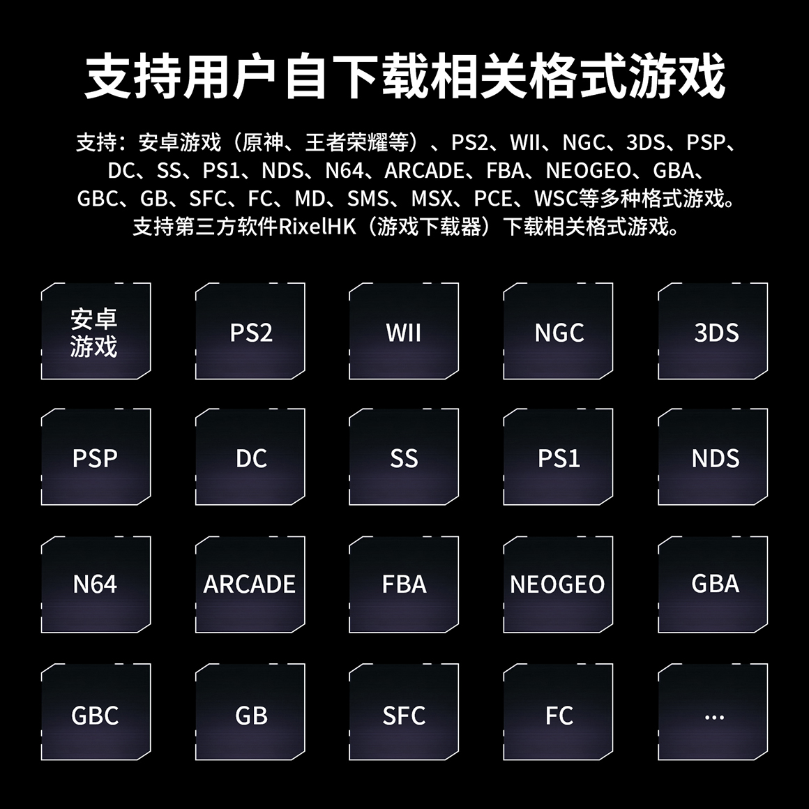 RG 476H(图6)