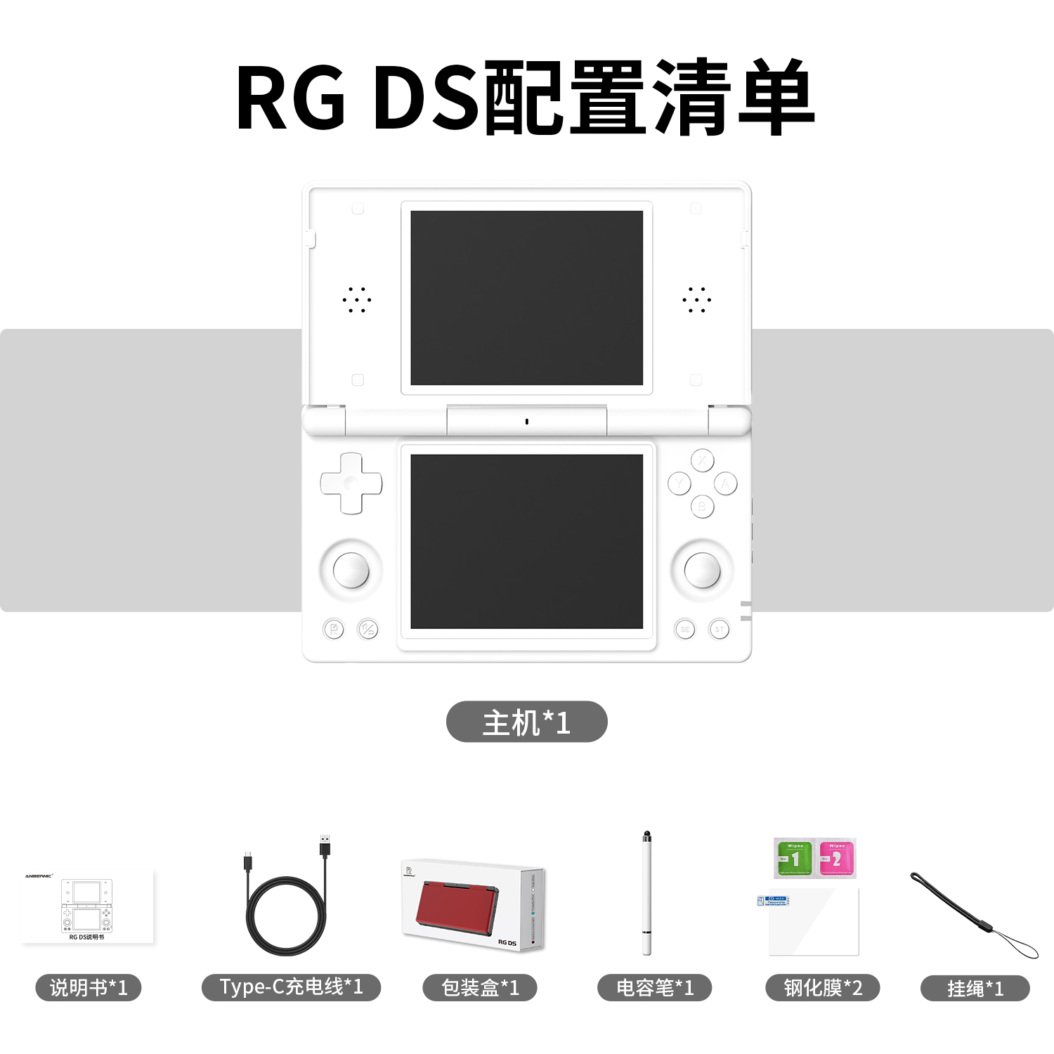 RG DS(图9)