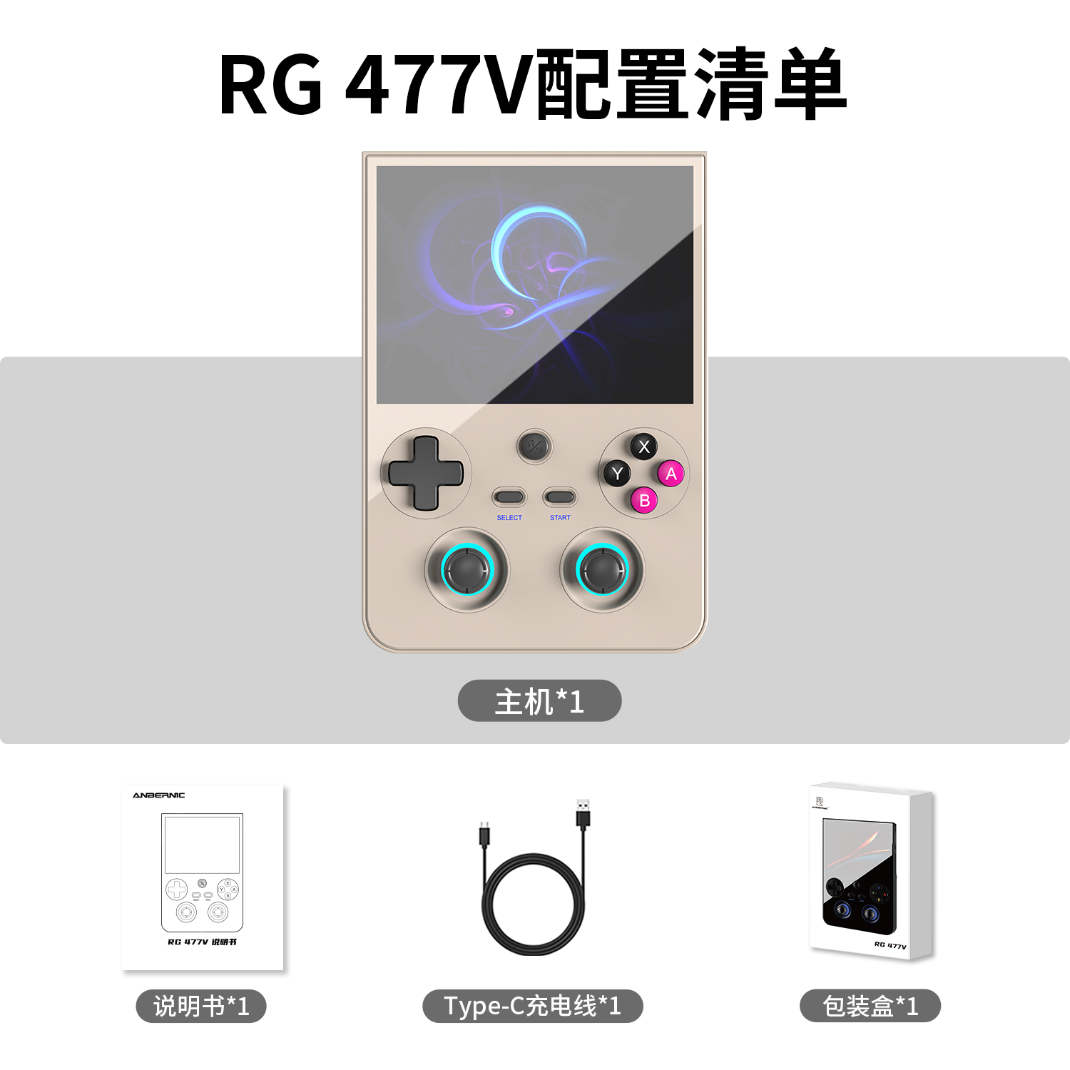 RG 477V(图11)