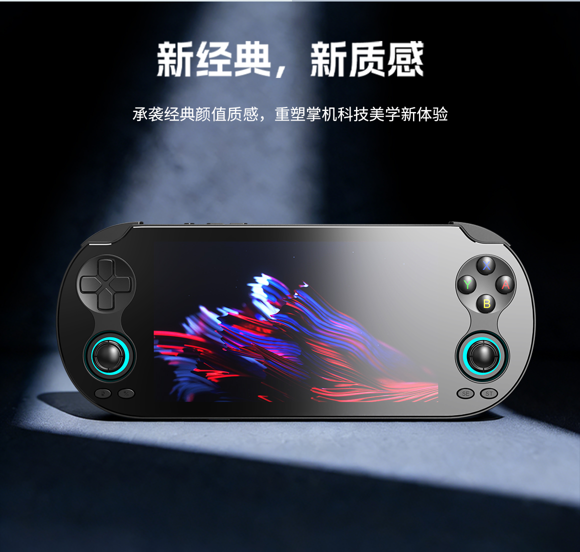 RG VITA / RG VITA Pro(图3)