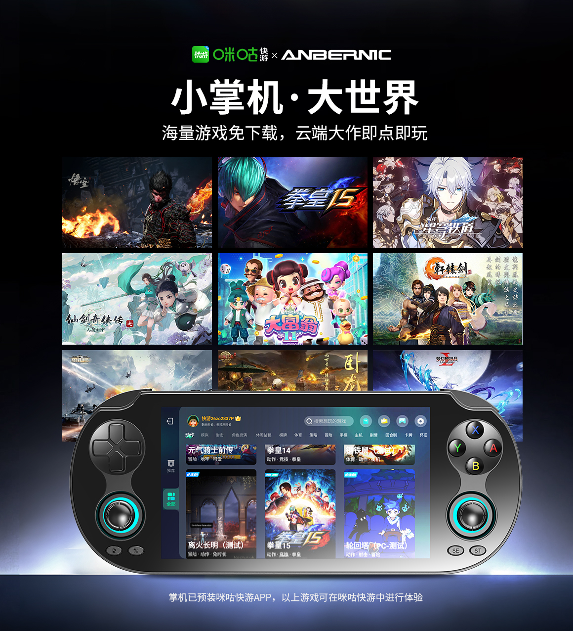 RG VITA / RG VITA Pro(图8)