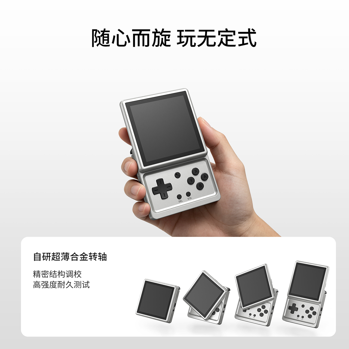 RG Rotate(图2)