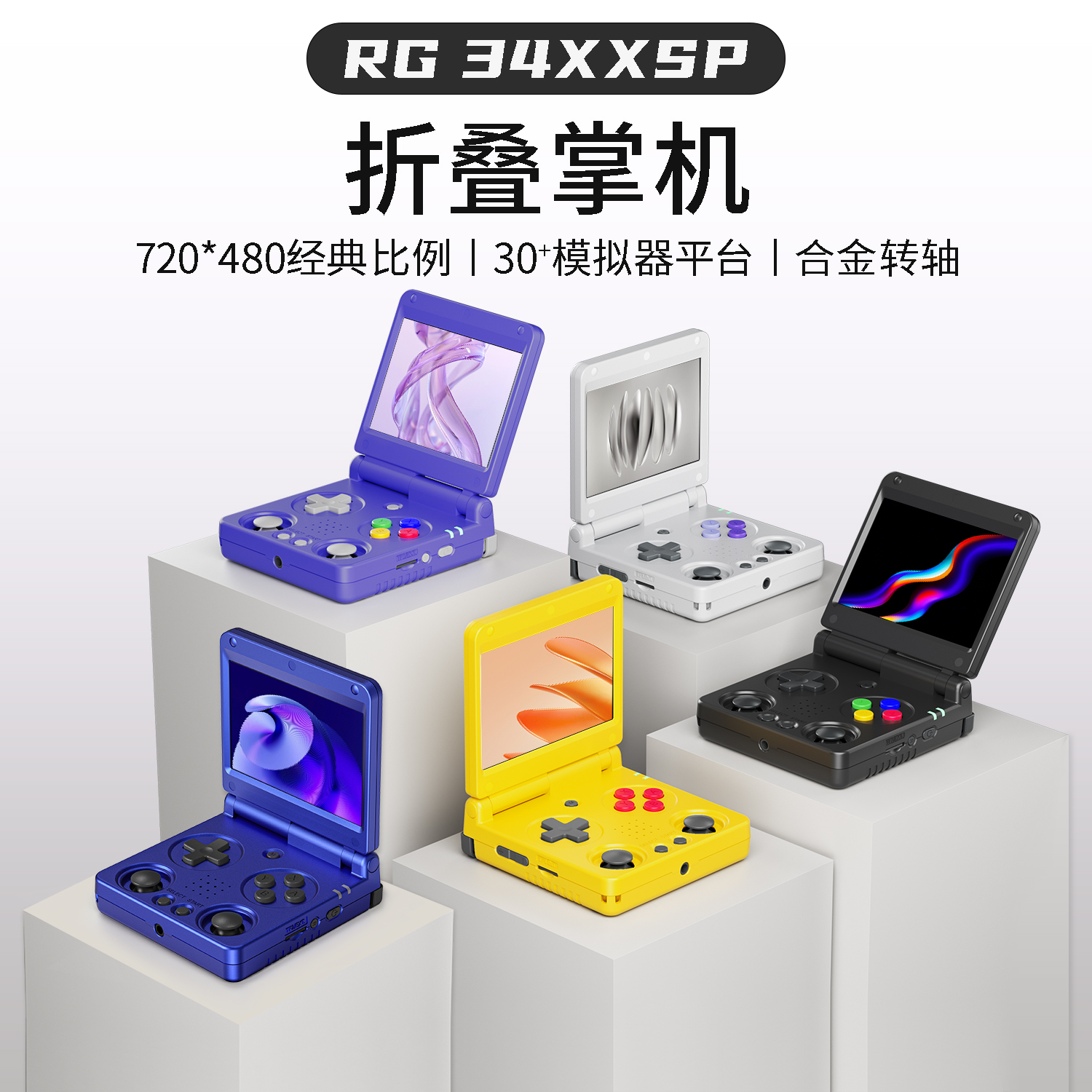 RG 34XXSP(图1)