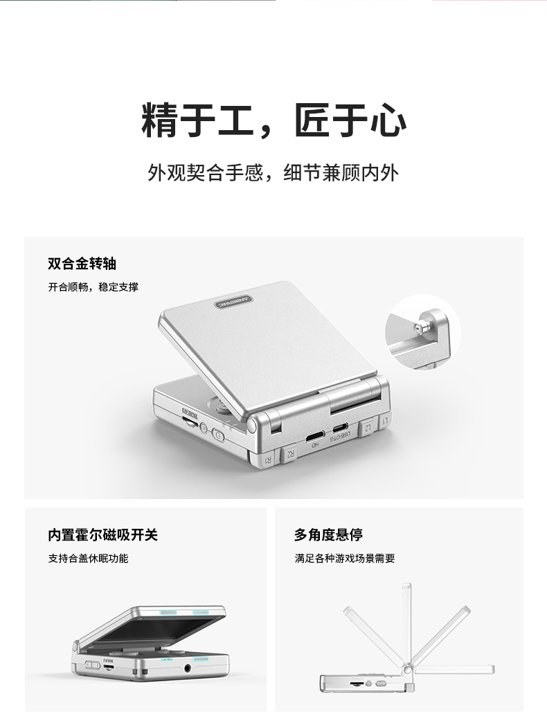 RG SP(图4)