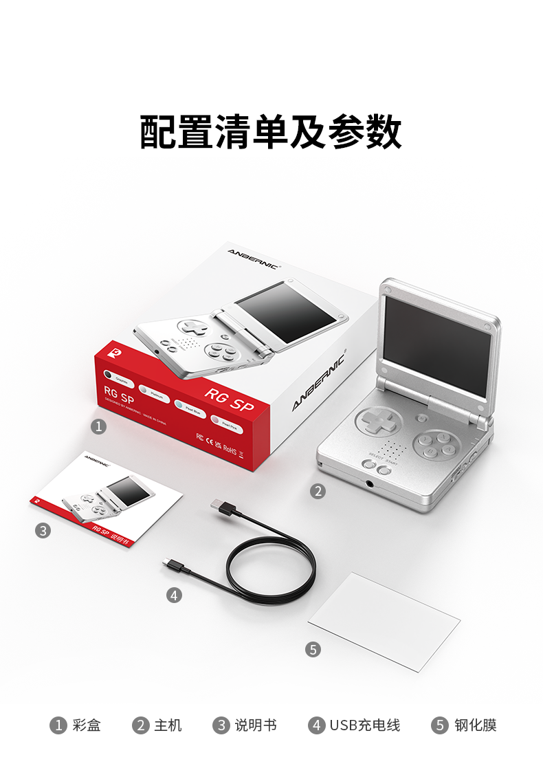 RG SP(图10)