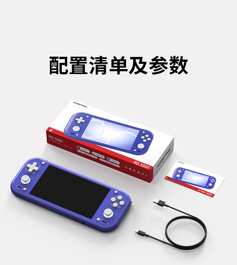 RG 55G1(图12)