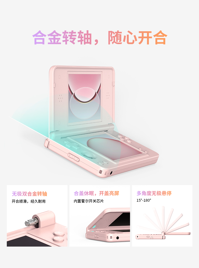 RG DS Plus(图6)