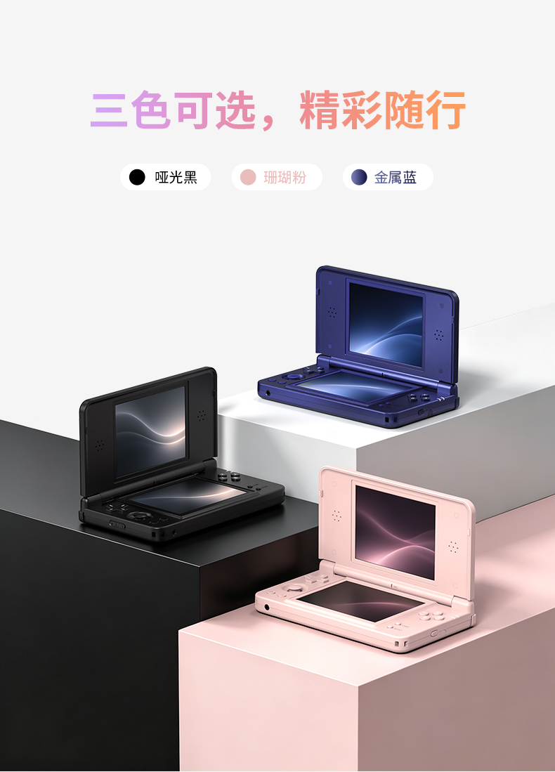 RG DS Plus(图9)